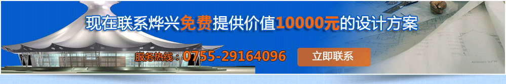 聯系燁興膜
